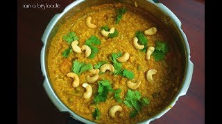 My Cooking My Style - bisi bele bath || Sambar Sadam Recipe