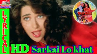 Sarkai Lo Khatiya Jada Lage | Raja Babu Song | Govinda, Karishma | Kumar Sanu, Poornima | 90s Hit