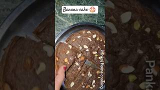 Banana cake Recipe | Ripe Banana wheat cake #ytshorts #shorts #trending #viral #recipe