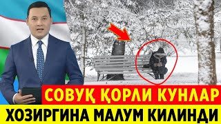 ШОШИЛИНЧ! УЗБЕКИСТОНДА 24-ФЕВРАЛ СОВУК ВА КОРЛИ КУНЛАР БОШЛАНАДИ ТАЙЁР ТУРИНГ..