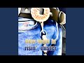 Oh No! (Extended Mix)