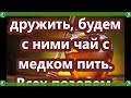 Легкий ритуальный заговор на богатство в Медовый Спас 14 августа $ Заговор на монетку $ Знахарь $