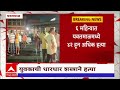 yavatmal यवतमाळच्या  पिंपळगाव परिसरात युवकाचं धारदार शस्त्राने संपवलं जीवन abp majha