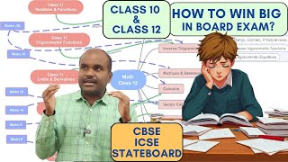 ❌️ Why CBSE \u0026 ICSE Students are NOT Scoring VERY HIGH MARKS in BOARD EXAMS? | Here is the SOLUTION 🔥