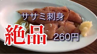 [絶品グルメ] 　大井町　肉のまえかわに行って来ました。