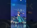 後でわかること 22 7［sph mellmuse 上智大学］ unidol アイドルコピーダン youtubeshorts shorts