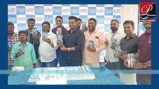 classic mobiles లో Vivo V-50 mobile  GRAND opening