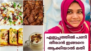 ഇങ്ങനയൊക്കെ കഷ്ടപ്പെട്ട് എടുത്തു ഒപ്പിക്കണം ഇതെല്ലാം 😀/Ifthar vlog/ Noufas