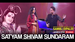 Satyam Shivam Sundaram | Samir & Dipalee Date sing classic devotional Song in Mumbai concert