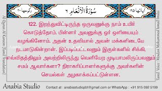 KR 0358 Tamil s006 122 123