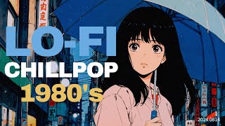 𝟖𝟎'𝐬 retro LOFI music to make the downtown Playlist Chill mix BGM [ To Work / To Study ]