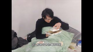 山炮和黄百万去干活，今天收工早，给体面人送盒饭吃