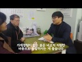 gmb 관악마을방송 46. 관악의 아름다운 가게 소상공인을 찾아서 마지막회