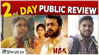 2nd Day NGK Public Review | NGK REVIEW | NGK MOVIE REVIEW | Suriya