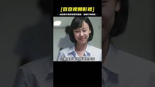 學校廁所驚現一面詭異的墻，只要寫下愿望就能實現！《詛咒之墻》