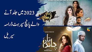 5 Upcoming dramas 2023 | Coming Soon | Showbiz Pedia
