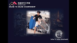 OTO Championship 19 or above Male - 徐天一