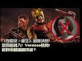 【廢噏】《夜魔俠：重生》最新消息 punisher加入 vanessa易角 daredevil born again