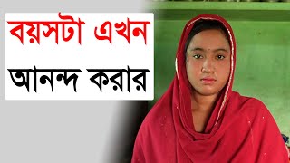 পরিচর্যা ব্রয়লার মুরগির বাচ্চা থেকে পূর্ণবয়স্ক মুরগি পর্যন্ত, ব্রয়লার মুরগি পালন পদ্ধতি ২৫৮