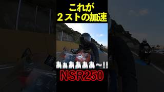 バイク女子。2ストにビビる。