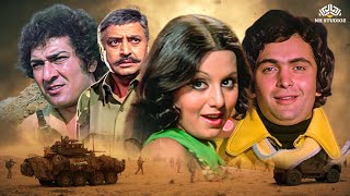 Zinda Dil Full Movie ज़िंदा दिल | Neetu Singh | Rishi Kapoor | Purani Movies