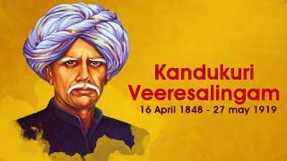 కందుకూరి వీరేశలింగం పంతులు|Story of Veeresalingam Pantulu |father of the Telugu Renaissance | Chichu