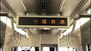 【セントラルライナー】313系8000番代 御殿場線 国府津駅 (2022年4月)