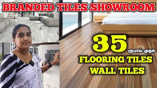 35 ரூபாய் முதல் Flooring Tiles And Wall Tiles || Stone Palace Branded Tiles Showroom ||#trending