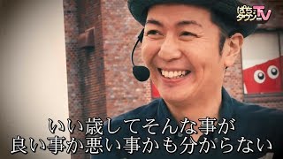 チャーミー中元にスキャンダル発覚!!【ぱちタウンTV福岡・佐賀版】CR大海物語4【パチンコ】【パチスロ】