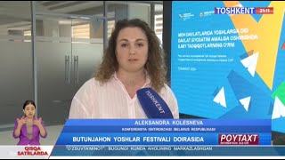 Poytaxt | Butunjahon yoshlar festivali doirasida [01.07.2024]