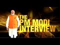 PM Modi Interview With Times Now: Prime Minister Gets Emotional While Speaking About His Mother