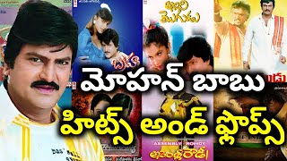 Mohan Babu Hits and Flops all telugu movies list upto Son of India movie review