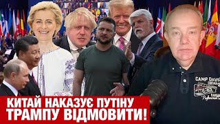 ПОНЕДІЛОК3.0: ДАТА ВСТУПУ УКРАЇНИ В ЄС! Путін не знає про план миру Трампа! Зеленському дають 1 трлн