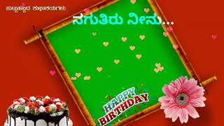 happy birthday green screen video- Kannada#- wtsap stetas #bhirthday# PNG