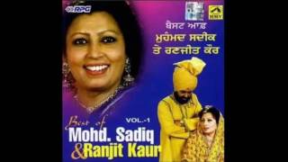 Mohd. Sadiq & Ranjit Kaur Remix ..........Part 1