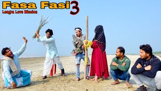 Fasa Fasi 3  The Love Mission || Village Panchayat || Bindas Fun joke ||   Hindi Surjapuri Comedy