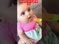 cute baby videos cute baby status cute baby shorts cute baby laughing cute baby funny video