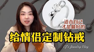 超高性价比婚戒｜藏不住的显大