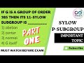 TNSET Previous Year Question Paper Solution | Sylow p-subgroup | #tnsetmaths#pgtrbmaths#csirugcmaths