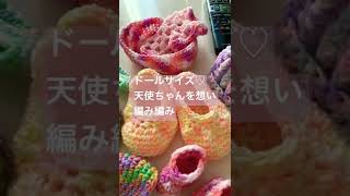 冬は編み物も楽しい🧶/グリーフケア