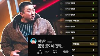 똘백 접속!! 각인 교체하고 괴물이 되어버렸다 로드나인 【 똘끼 】