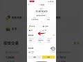 usdt有崩盘风险吗？usdt 安全吗？【如何把usdt换成busd】————usdt是什么？泰达币是什么？哪个稳定币最安全？泰达币官网 泰达币钱包 泰达币兑人民币 泰达币安全吗 泰达币usdt