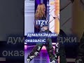 Поправочка в illit лидер юна newjeans gidle lesserafim itzy illit