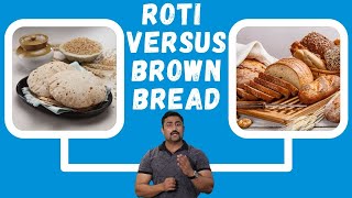 ROTI V/S BROWN BREAD - HOW STUPID