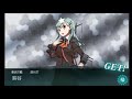 艦これ　二期　9 30　ブルネイマラソン予定~　ときどきfgo