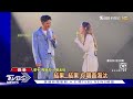 周興哲紅館合體鄧紫棋 合唱廣東歌 林俊傑北美巡演嗨翻｜tvbs娛樂頭條@tvbsnews02