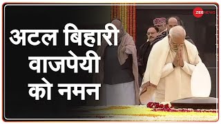 पूर्व पीएम वाजपेयी की जयंती आज, PM Modi ने दी श्रद्धांजलि | Atal Bihari Vajpayee Birth Anniversary