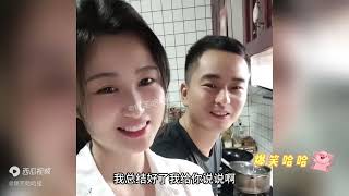 12个默契度满分的男人 有老婆最大的好处是啥 最后的答案100分!