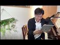 【土曜２１時】＃５７　ピアノ演奏 u0026質問雑談live