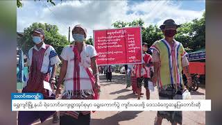 DVB - ရွှေကျင်မြို့နယ် ရဲသောင်ကျေးရွာအုပ်စုမှာ ရွေးကောက်ပွဲကျင်းပပေးဖို့ ဆန္ဒပြတောင်းဆို